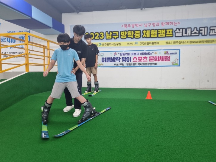 KakaoTalk_20230811_152344639_12.jpg