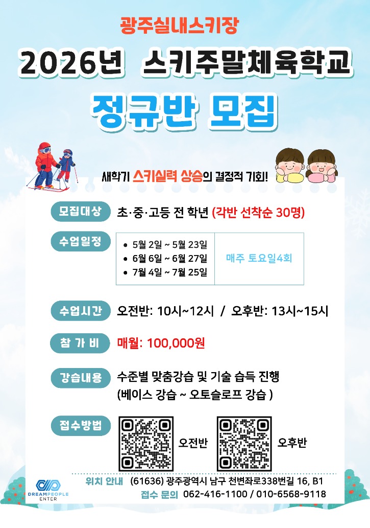 KakaoTalk_20260407_124643786.jpg