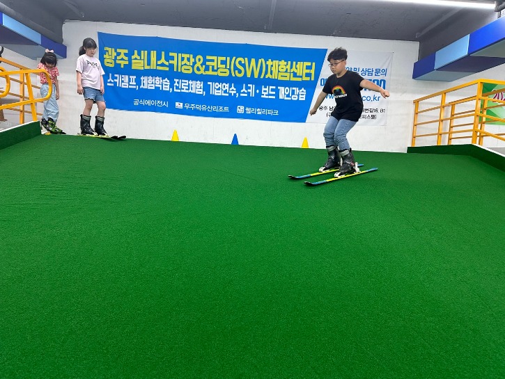 KakaoTalk_20230701_123948130.jpg