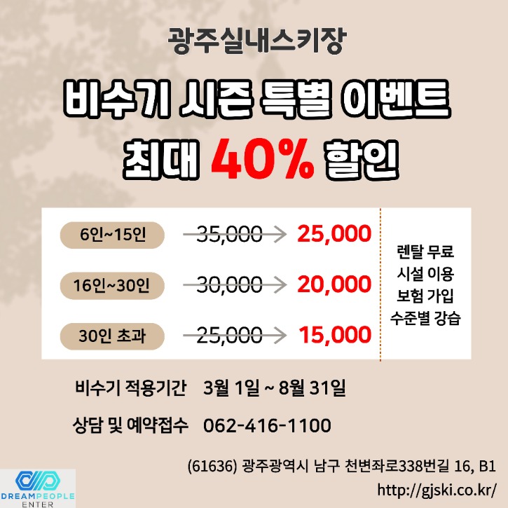 이벤트-001 (7).jpg