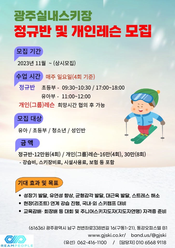 KakaoTalk_20231015_182536462_01.jpg