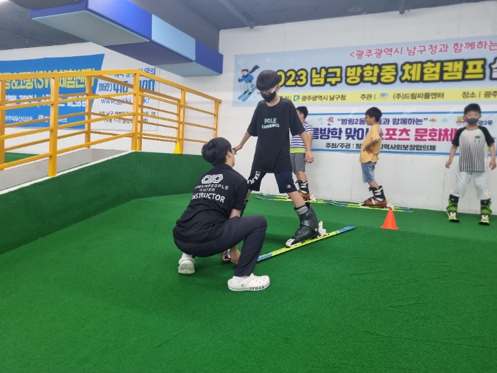 KakaoTalk_20230811_152344639_22.jpg