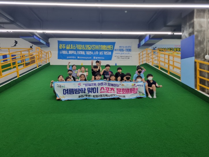 KakaoTalk_20230811_152406685_18.jpg