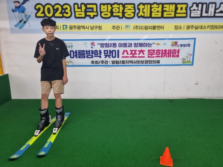KakaoTalk_20230811_152344639_14.jpg