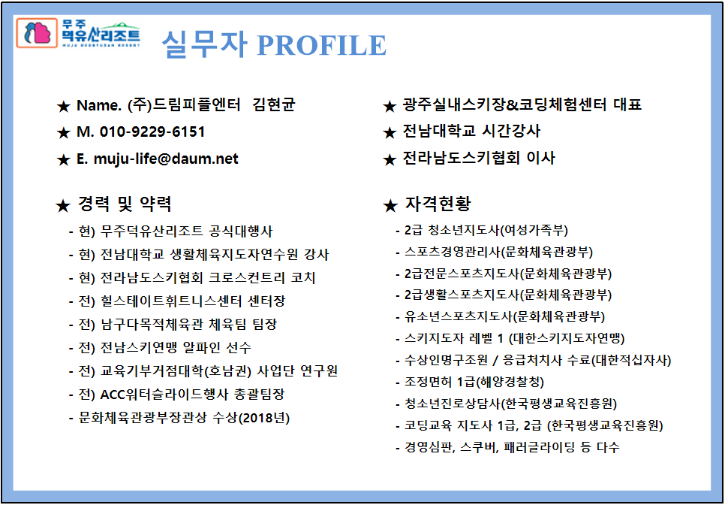 스크린샷 2024-04-17 094235.png