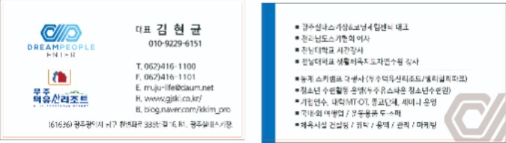 김현균 명함 23.09.06.jpg