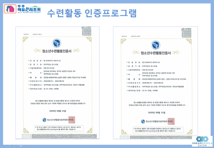 SE-28e4b9a7-6081-405f-b3fb-75f5bda41222.png