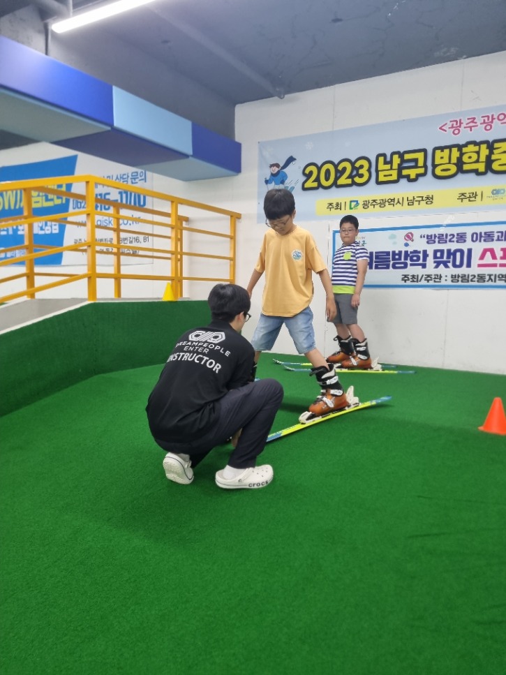 KakaoTalk_20230811_152344639_25.jpg