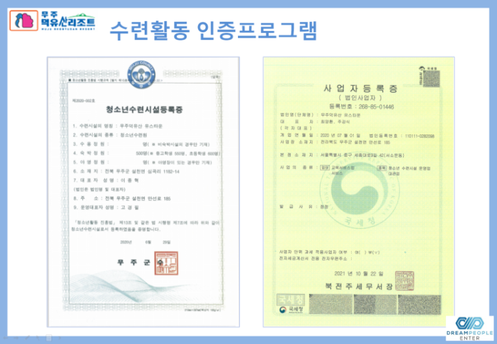 SE-5544d34c-55de-4cb6-9fa4-4e7c799c2701.png
