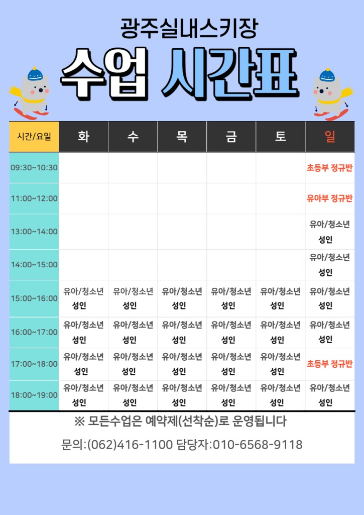 KakaoTalk_20231015_182536462.jpg