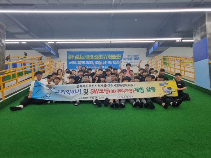 KakaoTalk_20230624_161306836_29.jpg