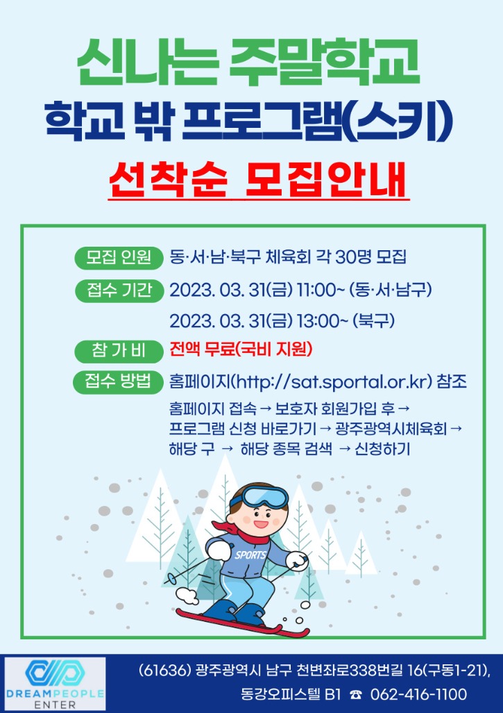 KakaoTalk_20230326_155435944.jpg