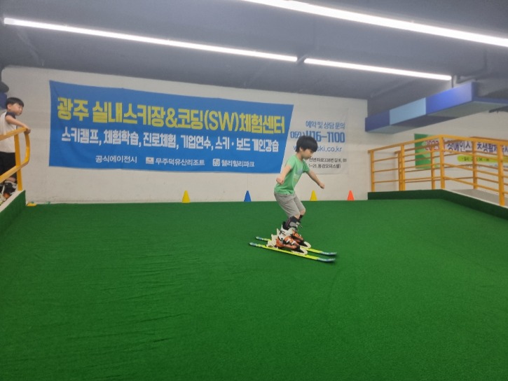 KakaoTalk_20230701_123548237_24.jpg