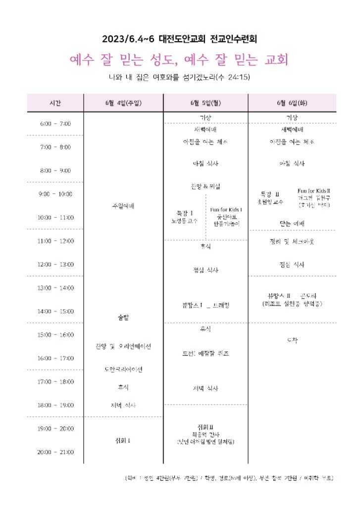 일정표.jpg