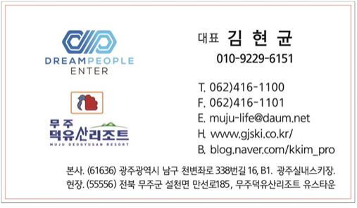 명함 앞면.jpg